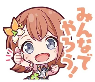 👍 emoji MORE MORE JUMP!//Project Sekai Telegram sticker 15 of 63