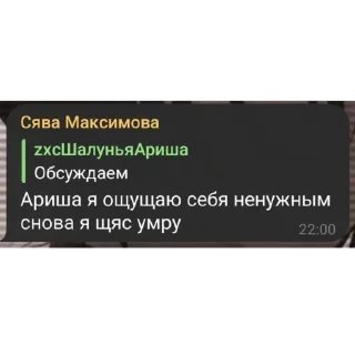 😐 emoji Сява момент Telegram sticker 12 of 29