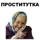 Sticker from Бабки @eeZee_stickers