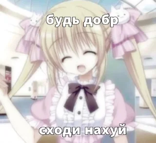 Sticker from Не в обиду