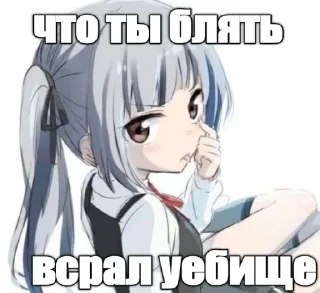 Sticker from Не в обиду