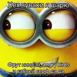 🌟 emoji Бредни психбольного Telegram sticker 9 of 120