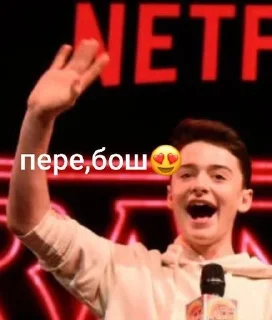 😍 emoji :ноксики лучшие,бош Telegram sticker 6 of 28
