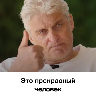 👍 emoji я так чувствую Telegram sticker 16 of 41