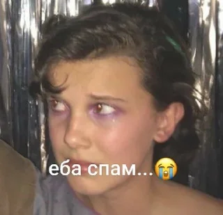 😭 emoji :ноксики лучшие,бош Telegram sticker 5 of 28