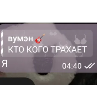 Sticker from Акимакеке by @offstikbot