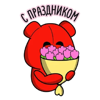 💐 emoji ALFA BEAR от @alfabankby Telegram sticker 22 of 27