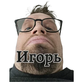 🤨 emoji Качество "Ё" by @maxson123 Telegram sticker 4 of 67