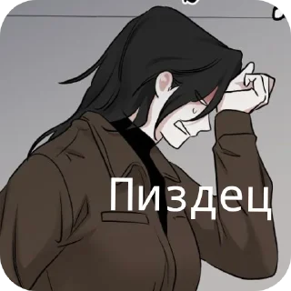 Sticker from Ё~ Вонён~ 💐🍒