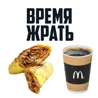 ☕️ emoji @TVstickers Comfort? Telegram sticker 10 of 20