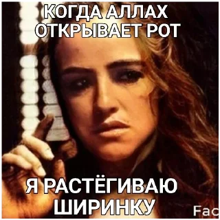 ☝️ emoji АЛЛАХ ПИДОРАС: СПЕЦВЫПУСК Telegram sticker 10 of 28