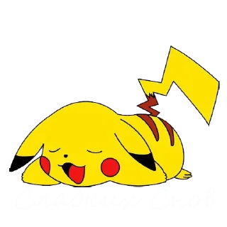 💤 emoji Ganja Pokemon's Telegram sticker 15 of 30