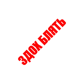 😱 emoji ЗАЕБАЛИ Telegram sticker 6 of 16