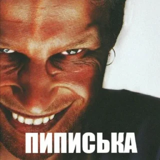Sticker from Meme