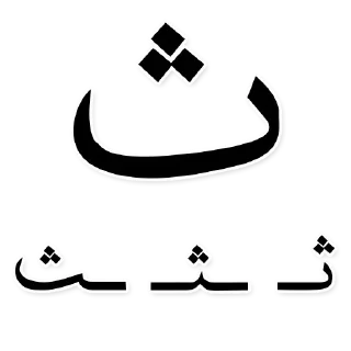 🖋️ emoji Amirka bint Amir Telegram sticker 9 of 68