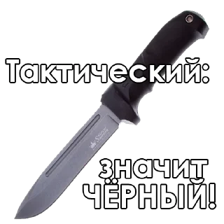 😋 emoji Knives Telegram sticker 23 of 45