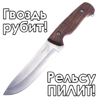 🙃 emoji Knives Telegram sticker 15 of 45