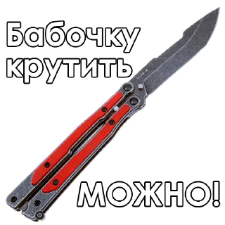 😂 emoji Knives Telegram sticker 8 of 45