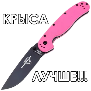 😃 emoji Knives Telegram sticker 2 of 45