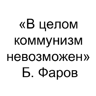 😁 emoji Golden Quotes from "Marxists" Telegram sticker 20 of 114
