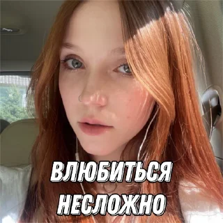 ❤️ emoji Мудрый пак @ihpso Telegram sticker 14 of 21