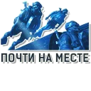 🚕 emoji CoD Modern Warfare Telegram sticker 21 of 72