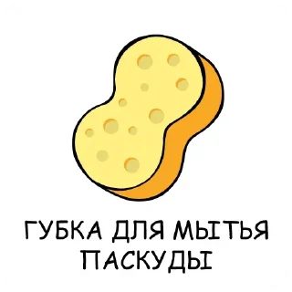 😎 emoji Збс-пак 👉🏼 @pornomemyz 🔞 Telegram sticker 15 of 52