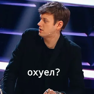 😠 emoji Семья наша Telegram sticker 11 of 95