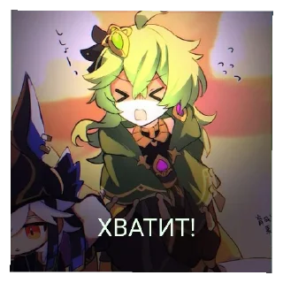🤬 emoji Коллеи Telegram sticker 9 of 13