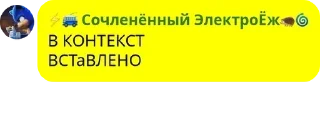 ⌨ emoji Флуд трамвайных by хз кто Telegram sticker 21 of 92
