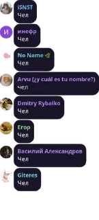 ‼️ emoji Флуд трамвайных by хз кто Telegram sticker 4 of 92