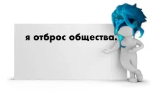 😌 emoji Всё ради Коллеи Telegram sticker 17 of 25