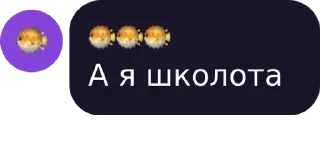 🏫 emoji Флуд трамвайных by хз кто Telegram sticker 14 of 92