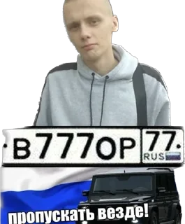 🇷🇺 emoji Дети миража шакальный Pt1 Telegram sticker 9 of 10