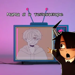 📺 emoji офиц стикерпак дурки по ✨госту✨ Telegram sticker 10 of 34
