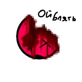 😖 emoji Ты ультра милашка💋 Telegram sticker 19 of 64