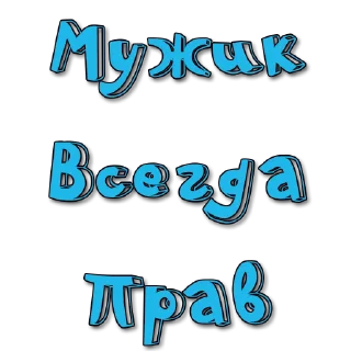 Sticker from Стикеры @poshliestikers