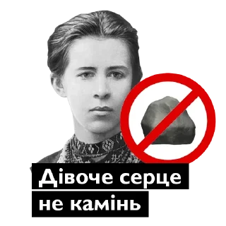 ❤️ emoji Лесі 150 Telegram sticker 6 of 17