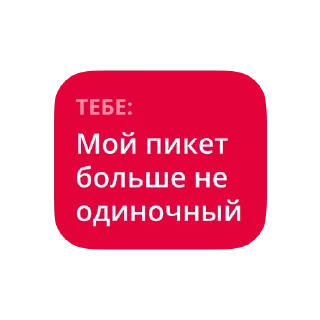 🤝 emoji Дзен-валентинки Telegram sticker 9 of 12