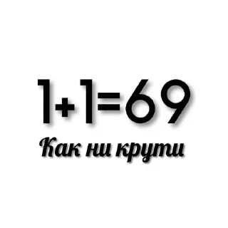 😏 emoji Cyka Telegram sticker 16 of 32