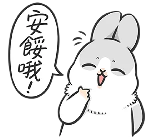 😅 emoji Machiko rabbit 4 (orig) Telegram sticker 14 of 40