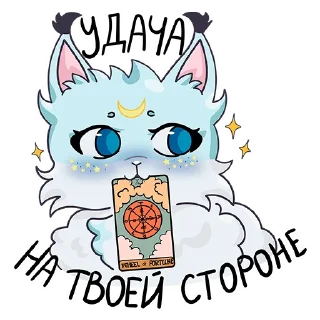 🤞 emoji Cute animals VK: ShinyArrowWay Telegram sticker 16 of 24