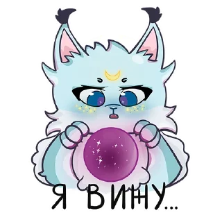👀 emoji Cute animals VK: ShinyArrowWay Telegram sticker 11 of 24