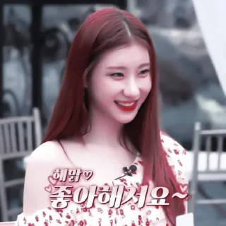 🍇 emoji ⋆chaeryeong→ @chaenniex ּ   ᜔ ܳ Telegram sticker 13 of 60