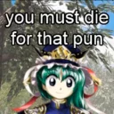 🔫 emoji Ciryes’s Touhou Shitposts Telegram sticker 7 of 31