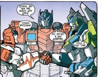 Sticker from Gay & trans (formers)😦