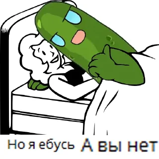 🥒 emoji cropped radio radonezh memes Telegram sticker 15 of 55
