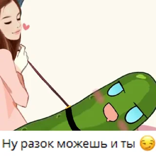 😳 emoji cropped radio radonezh memes Telegram sticker 18 of 55