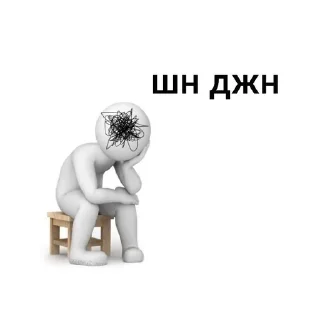 🐹 emoji викыли довели Telegram sticker 7 of 8