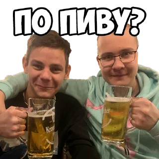🍻 emoji Овальный и Друзья Telegram sticker 6 of 12